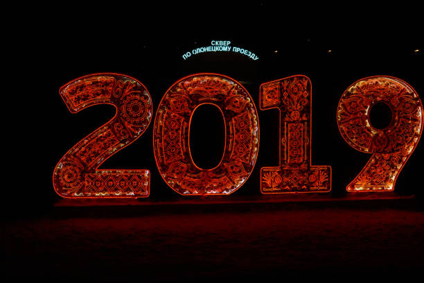 istock Multicolored led light numerals depicting new year 1097967124