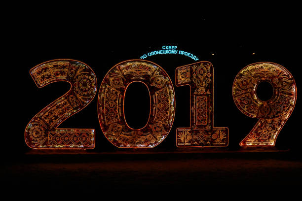 istock Multicolored led light numerals depicting new year 1097967224