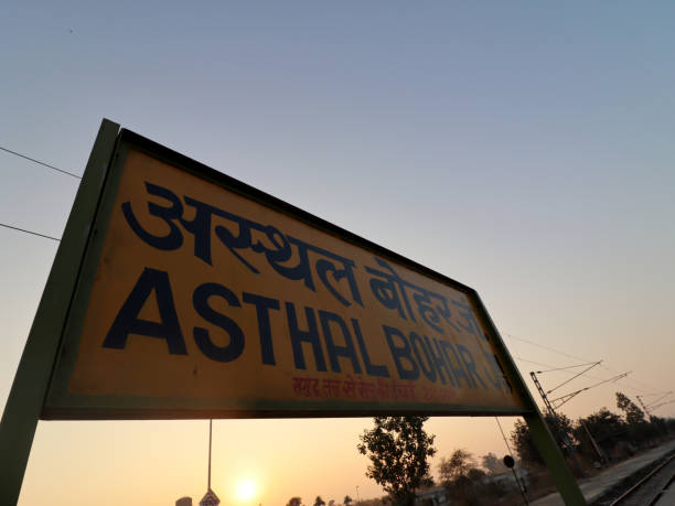 istock Signboard on railroad station 1098186904