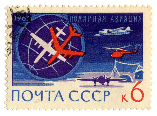 istock USSR vintage postage stamp 111970533