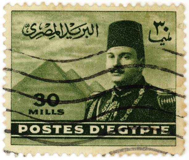 Egyptian Stamp stock photo