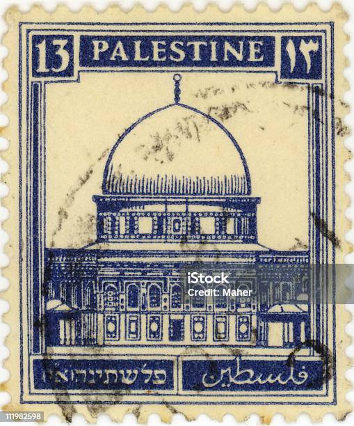 Timbro Della Palestina - Fotografie stock e altre immagini di Antico - Vecchio stile - Antico - Vecchio stile, Arabesco - Stili, Blu