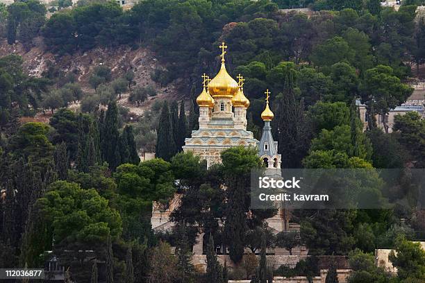 Cúpulas De Ouro E Cupressáceas - Fotografias de stock e mais imagens de Abadia - Abadia, Antigo, Ao Ar Livre