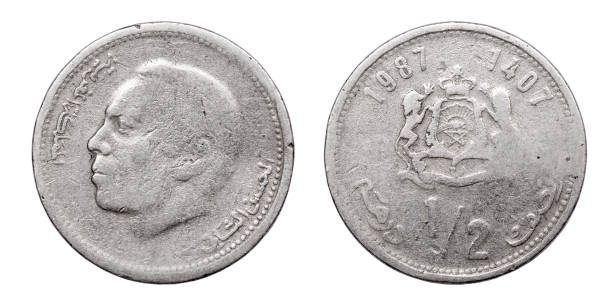 istock Coin half a dirham. Profile of King Hassan II. Morocco. year 1987 1124514914