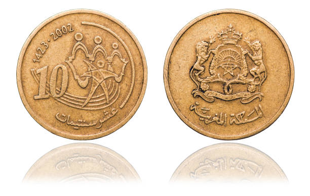 istock Coin 10 centimes. Kingdom of Morocco. 2002 year 1124514961