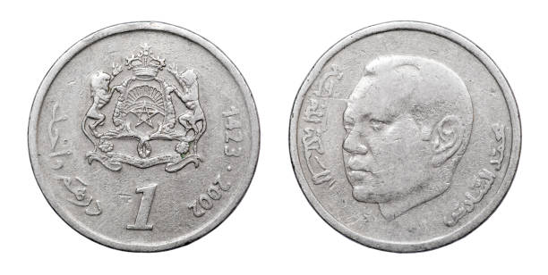 istock Coin 1 dirham. Profile of King Mohammed VI. Morocco. year 2002 1124520062
