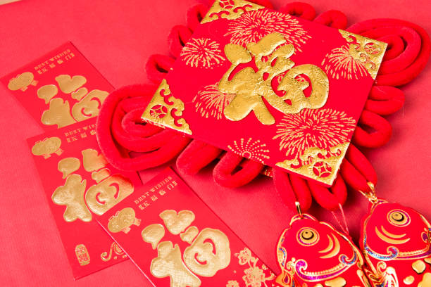 istock Fu character Chinese knot 1124639717