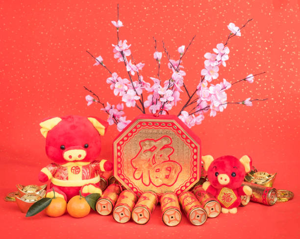 istock Tradition Chinese cloth doll pig,2019 is year of the pig 1124725310