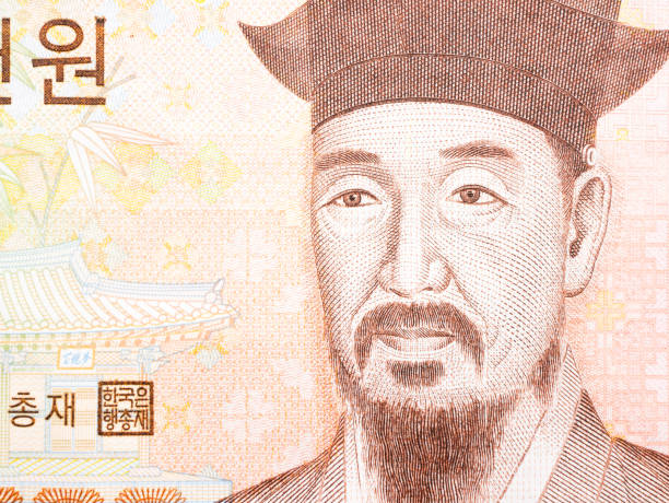 istock Yi I on 5000 Won banknote from South Korea, Close Up 1124787649