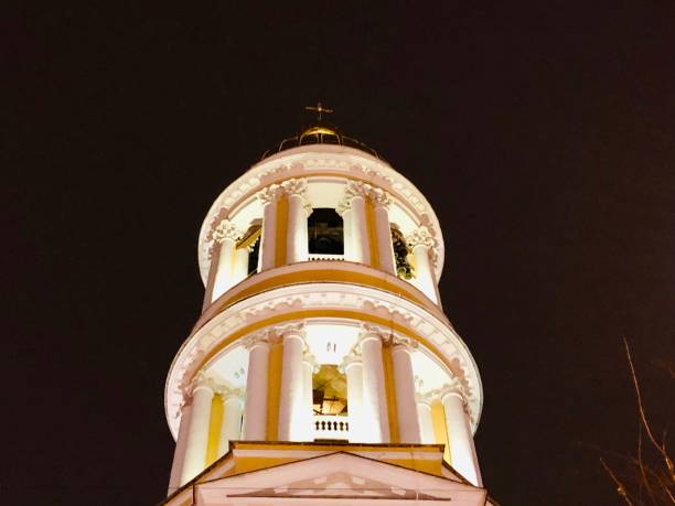 istock Night view of the Orthodox Church 1124810421