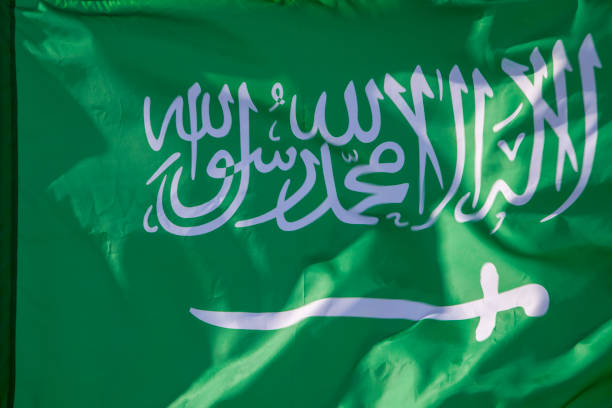 istock Flag of Saudi Arabia 1124833988