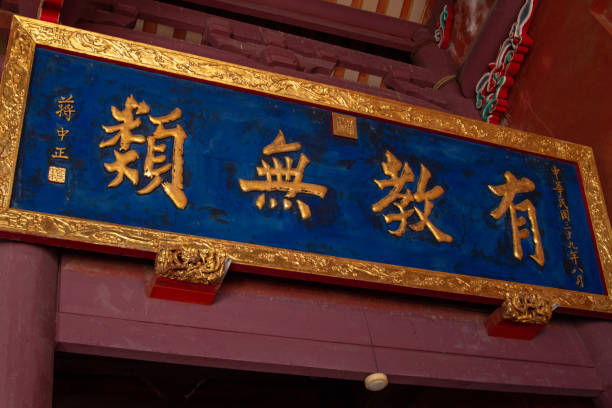 istock interior of taiwanese temple 1124961210