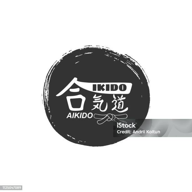 Aikido Vector Stylized Font With Black Belt And Japanese Symbols On Sun Background Japan Martial Art Calligraphy Icon Harmony Energy And Wayhand Drawn Ink Brush Illustration Stock Illustration - Download Image Now