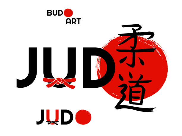 ilustraciones, imágenes clip art, dibujos animados e iconos de stock de dibujado a mano jeroglíficos traduce judo. vector símbolos de arte marcial japonés sobre fondo blanco con texto. caligrafía de pincel de tinta con cinturón rojo y negro de sol y deporte - judo