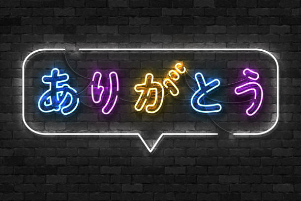 Vector realistic isolated neon sign of Thank You in Japanese logo for template decoration and covering on the wall background. Vector realistic isolated neon sign of Thank You in Japanese logo for template decoration and covering on the wall background. osaka japan stock illustrations