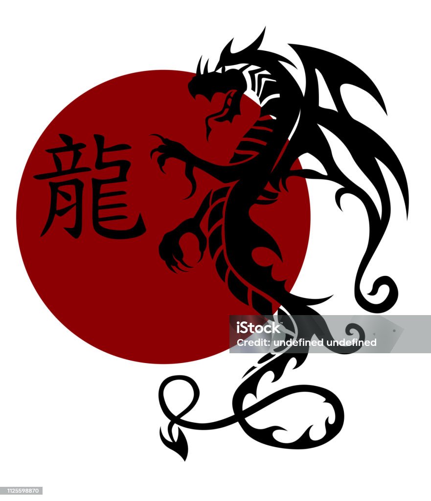 Rồng Bộ Lạc Đen Với Ký Tự Trung Quốc Dragon Và Mặt Trời Đỏ Trong ...
