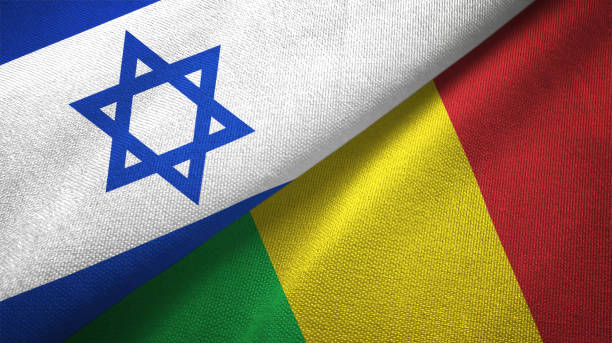 istock Mali and Israel two flags together textile cloth, fabric texture 1125756744