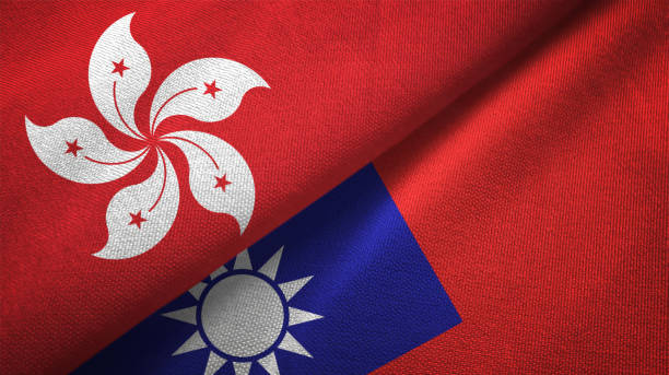 istock Taiwan and Hong Kong two flags together textile cloth, fabric texture 1125774084