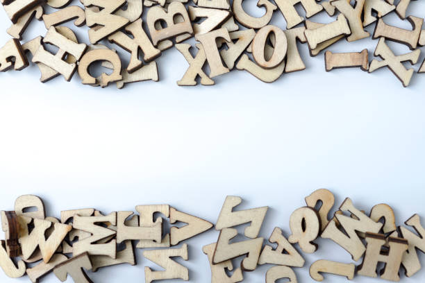 istock Wooden letters on a white background. 1125828393