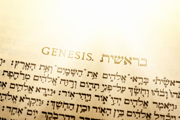 istock Opening page, showing Genesis, of 1937 Hebrew Bible 1125853629