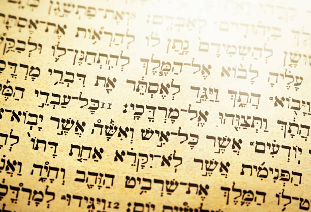 istock Hebrew text from 1937 Biblia Hebraica or Tanakh 1125854152