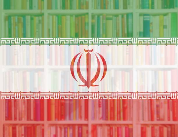 iran flag with full book shelves background - library book shelf generic imagens e fotografias de stock