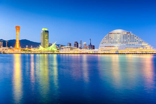 istock Kobe, Japan skyline at the port 1126144977
