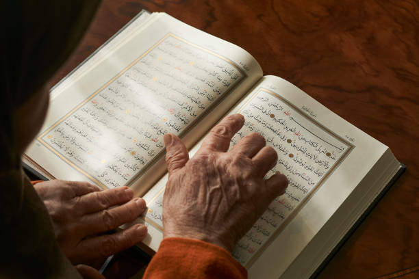istock Senior Woman Reading the Holy Koran 1126255955
