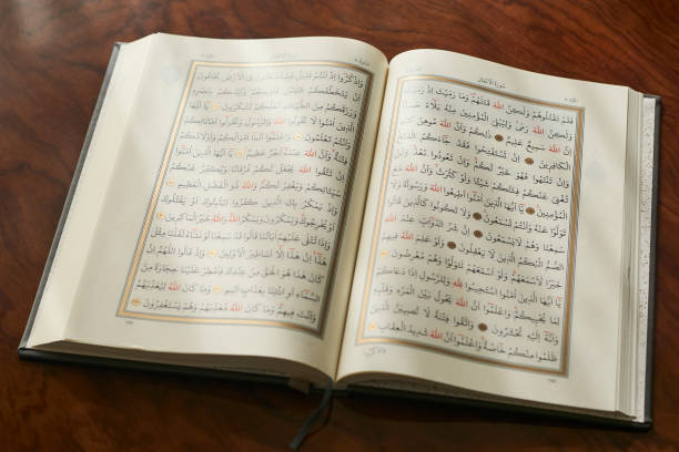 istock Holly Book of Quran 1126255969