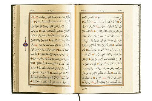 Alcoran. Muslim Bible.