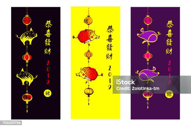 2019 Chinese Happy New Year Greeting Invitation Poster Banner Template Translation Hieroglyph Happy New Year And Pig Vector Illustration With Silhouette Pig Stock Illustration - Download Image Now