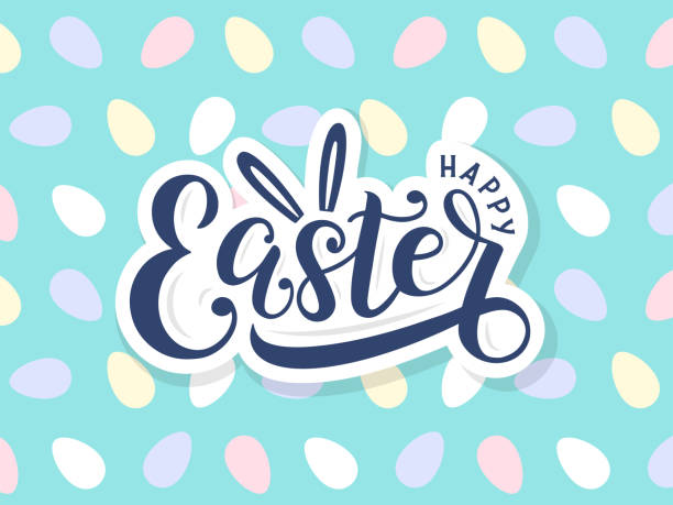 幸せなイースター レタリング ロゴ シームレスなイースターの卵背景。 - easter or easter bunny or easter egg or easter basket not business not silhouette not religion flash点のイラスト素材／クリップアート素材／マンガ素材／アイコン素材