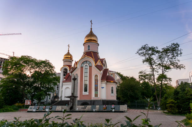 Rusia Vladivostok Julio De 2018 Iglesia De Santo Bendito A Príncipe Igor De  Chernigov Foto de stock y más banco de imágenes de Actuación - Conceptos -  iStock