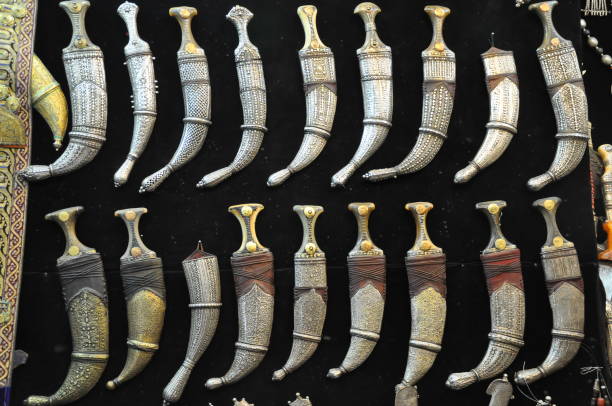 Yemeni Janbiya Traditional Yemen Dagger Stock Photo - Download