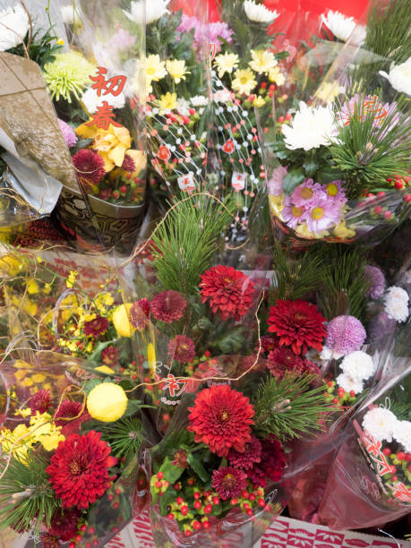 istock Flower department for New Year 1127047332