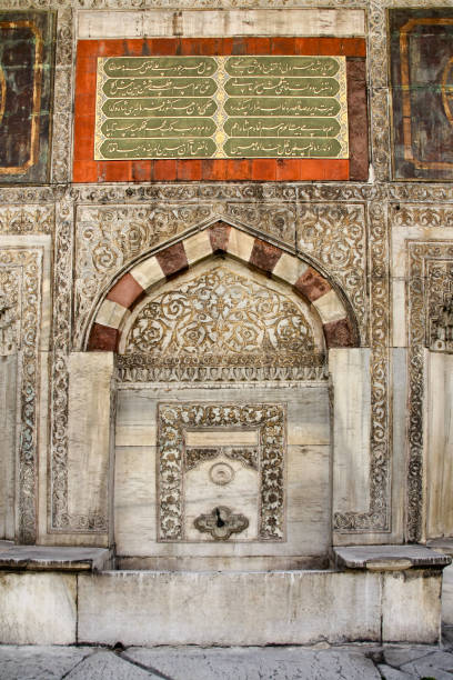 istock Fountain of Sultan Ahmed III, Istanbul,Turkey 1127063532
