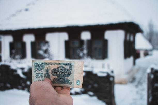 Money of the USSR