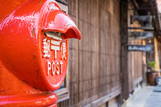 Old-style mailbox in Ohmori, the residential district of the historic Iwami Silver Mine, on a road full of old shops, cafes, and houses in this World Heritage Site