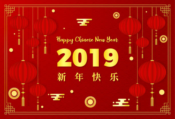 istock Chinese New Year 2019 red greeting card with traditional Asian decoration, gold elements on red background. 1127136641