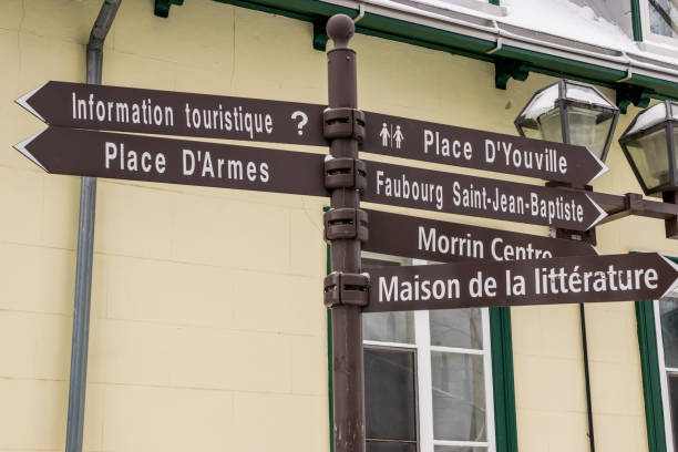 istock Old Quebec city signs. 1127171220