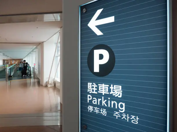 airport parking lot guide signboard