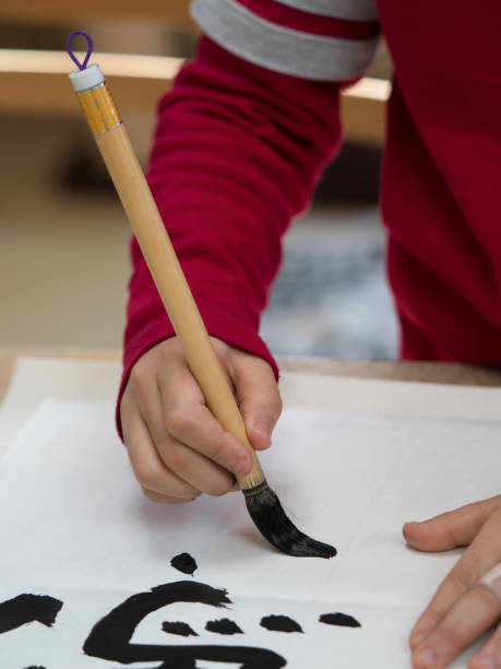 istock Practice of Japanese calligraphy 1127442374