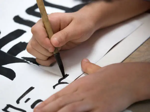 Practice of Japanese calligraphy
