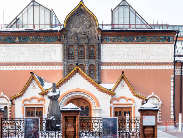 MOSCOW, RUSSIA - JANUARY 24, 2019: court and main building of national art museum The State Tretyakov Gallery in Lavrushinsky Lane in Moscow city in winter day