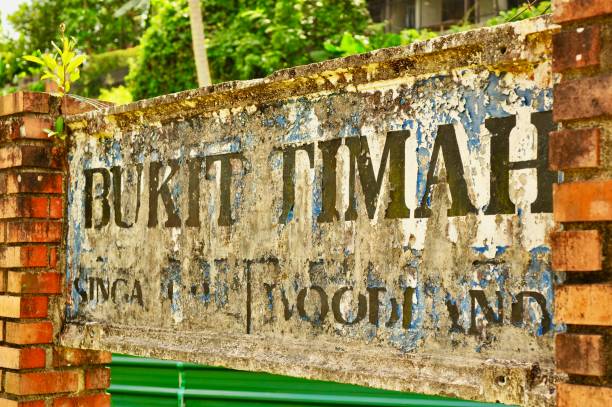 The old and now defunct Bukit Timah Train Station in Singapore.