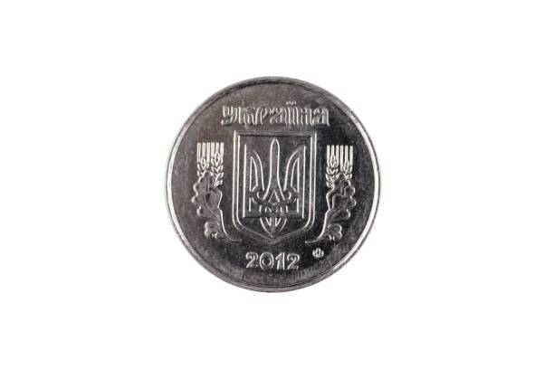 istock A gold Ukranian five kopiyka coin on a white background 1127614697