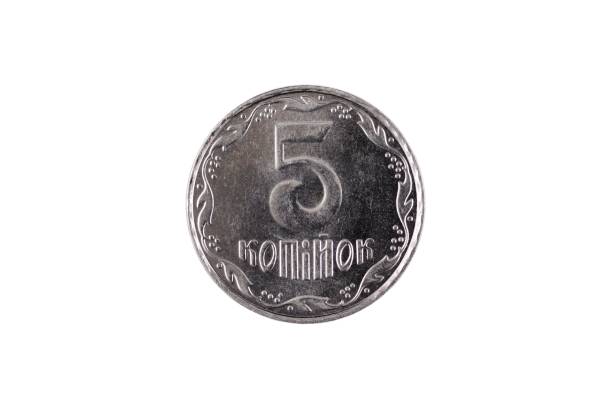 istock A gold Ukranian five kopiyka coin on a white background 1127614711