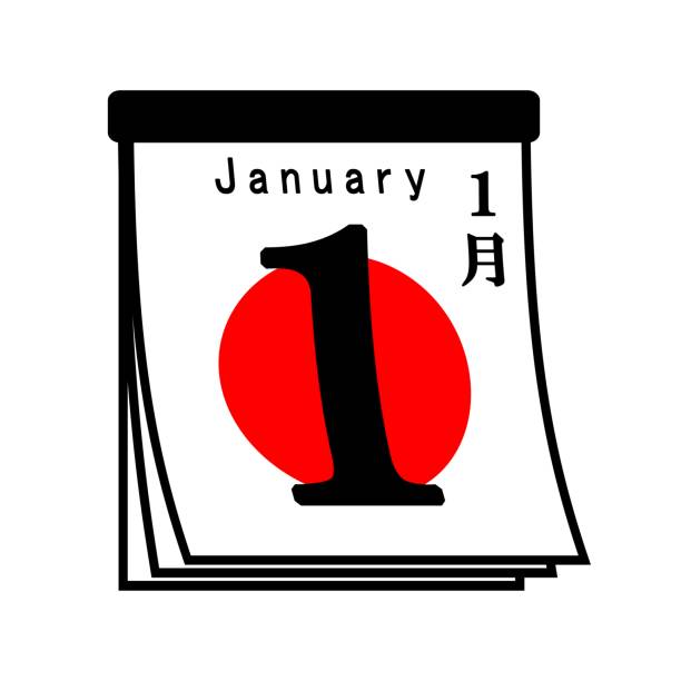 napi naptár - tear off calendar témájú stock illusztrációk