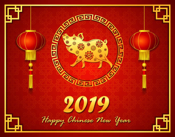 счастливый китайский новый год 2019 карта с золотой свиньей в кругу - happy new year stock illustrations
