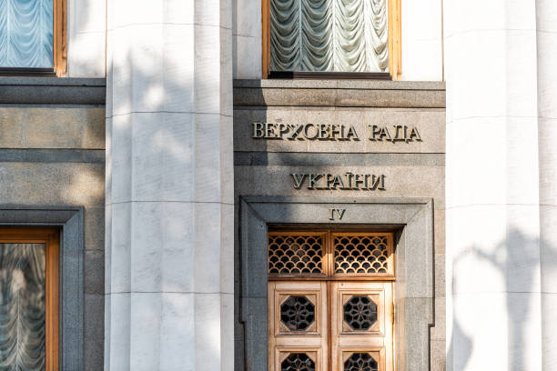 ukrainische parlamentsgebäude verhovna rada mit zeichen nahaufnahme eingang mit niemand - glass sign office security stock-fotos und bilder
